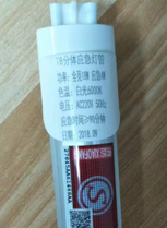 应急LED灯管��d��雯���感应两用车库�?></td></tr></table></div><div   id=