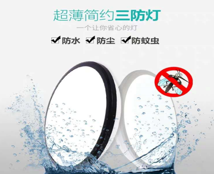 LED 三防吔R��灯的规格参数