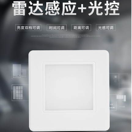雷達感應led面板燈+光控.png