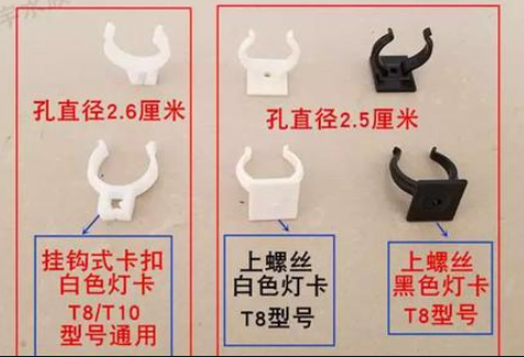 T8T10防水灯管安装?png