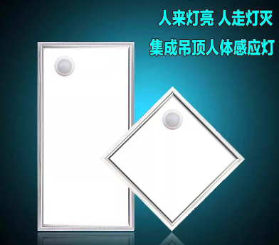 智能面板燈結構 郎特.png