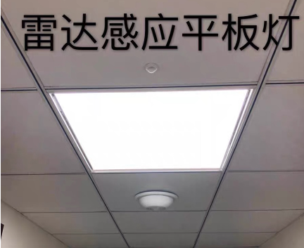 闆瘋揪鎰熷簲led闈㈡澘鐏?png