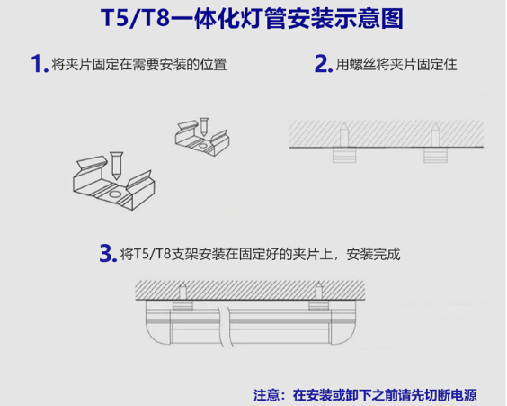T5涓浣撶伅綆″畨瑁呭浘.png