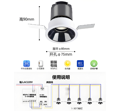 璋冨厜led絳掔伅0-10v鎺ョ嚎鍥?png