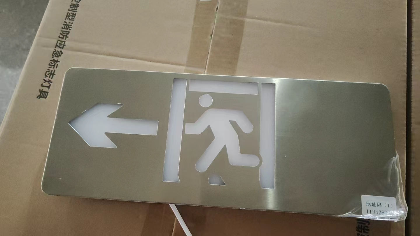 闆嗙數闆嗘帶鍑哄彛鎸囩ず鐏?jpg